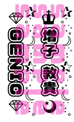 2025年最新】d＆e ペンライトの人気アイテム - メルカリ 【中古】雑貨