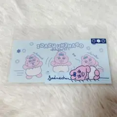 新品　オパンチュウサギ マイナンバーカードケース　カバー　水色　ブルー