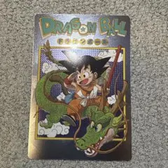 イタジャガ ドラゴンボール 4-26CR 孫悟空 - メルカリ