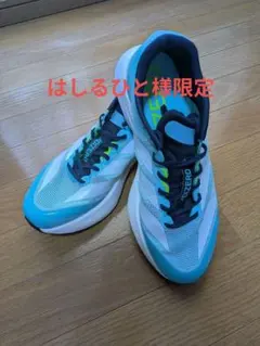 【週末値引】ADiZERO BOSTON13 メンズ　27.0