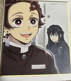 鬼滅の刃　竈門炭治郎　ミニ色紙