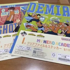 ヒロアカ 一番くじ 文化祭 クリアファイル ステッカー 爆豪 轟 切島