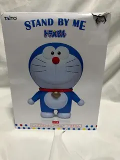 タイトー　STAND BY ME　ドラえもん　ビッグアクションフィギュア　箱痛みのサムネイル