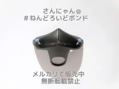 ★【パーツ/マスク】ねんどろいど 錠前サオリ ブルーアーカイブ 装甲 ユニット