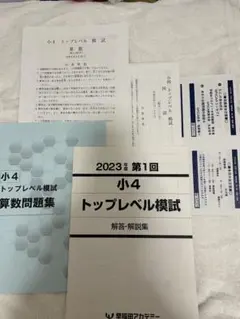 2026年最新】NN開成の人気アイテム - メルカリ