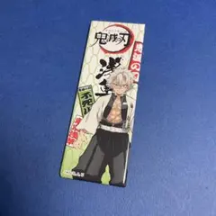 不死川実弥　長方形缶バッジ　浅草　鬼滅の刃