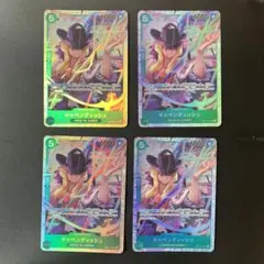 ワンピースカード　キャベンディッシュ　SR ４枚セット