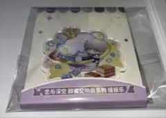 恋と深空 セイヤ ローソン アクリルスタンド 中国限定コラボ