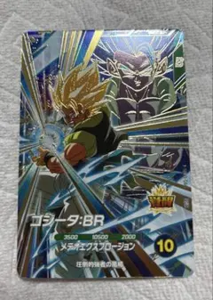【完全美品】ドラゴンボールスーパーダイバーズ　ゴジータ:BR sdv8-044