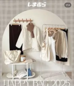 しまむら　choco ハッピーバッグ　Lサイズ　福袋　ベロアスカート黒　L