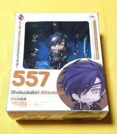 ねんどろいど 557 燭台切光忠 刀剣乱舞