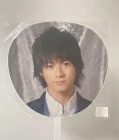 ★激レア★平野紫耀　公式うちわ