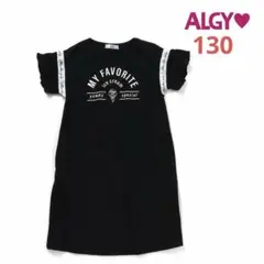 F.O. ALGYアルジー　接触冷感フリルTワンピース　ブラック　130cmのサムネイル