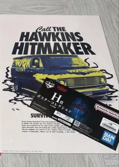 ストレンジャーシングス　一番くじ　H賞 ポスターコレクション