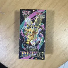 2026年最新】MEGAドリームexシュリンク付きBOXの人気アイテム - メルカリ