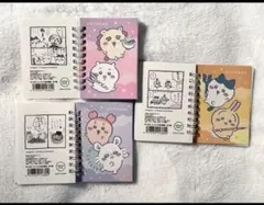 ちいかわ 新作！リングメモノート 全3種コンプセット　キャンドゥ