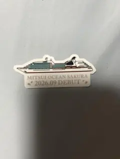 MITSUI OCEAN SAKURA ステッカー