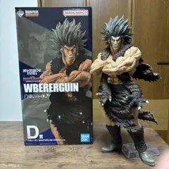 HUNTER HUNTER 一番くじ　ウヴォーギン　ハンター フィギュア