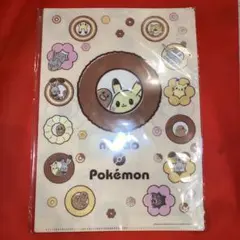 Item thumbnail for item e28ed1a0-d76c-4232-b405-ab33a97a5e36