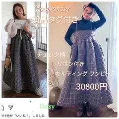 2025年最新】ロージーモンスターキルティングワンピースの人気