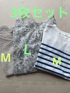 最終値下げまとめ売り レディーストップス3枚セットM~Ｌ