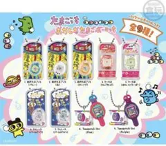 たまごっち　おかしなたまごボーロっち　コンプリートセット