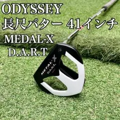 2026年最新】オデッセイ 長尺の人気アイテム - メルカリ