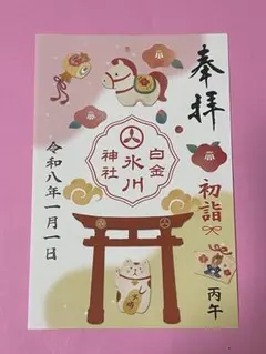 fukuneko様 リクエスト 2点 まとめ商品