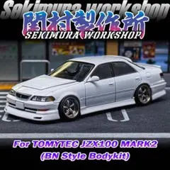 トミカリミテッドヴィンテージネオ JZX100 マークII エアロ 2セット