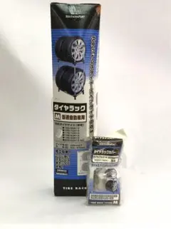 コーナン オリジナル タイヤラックＭ 普通自動車用 KGO７-7229