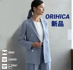 2026年最新】orihica オリヒカ ダブルの人気アイテム - メルカリ