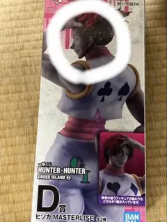 一番くじ ハンターハンター HUNTER×HUNTER D賞 ヒソカ通常 - メルカリ