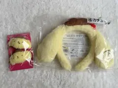 サンリオ 当たりくじ ポムポムプリン ④カチューシャ ⑤マスコットヘアゴム
