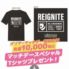 【限定配布】リコー ブラックラムズ東京　ロゴ入りTシャツ