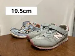 New Balance 水色のスニーカーとIFMEウォーターシューズのセット