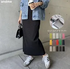 andme リブ　ロング　タイト　スカート　黒　L