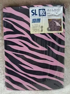 敷布団カバー シングルロング ゼブラ柄 ピンク 白 ふとんカバー ホワイト