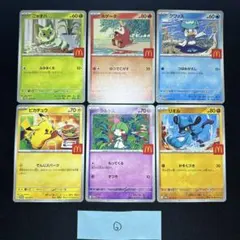 ③マクドナルド ハッピーセット プロモ 6種 フルコンプリート