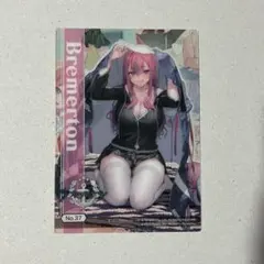 コレクションクリア アズールレーン vol.2 ブレマートン