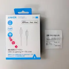 【即購入可◎】アンカー USB-C ＆ Lightning ケーブル 0.9m