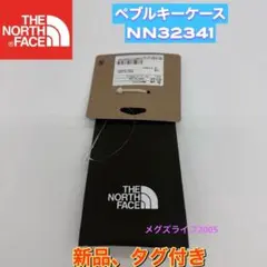 新品 ノースフェイス ペブルキーケース　 グリーン　NN32341キーホルダー