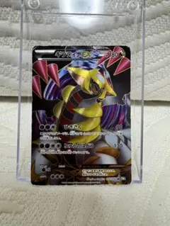 ギラティナEX SR BW 拡張パック「リューズブラスト」 キラ 053/050