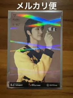 セブチ　THE8   FOLLOW THE CITY  ポストカード　日本限定