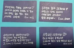 ゼベワン ZB1 ソウルコン メッセージカード