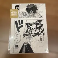 ONE PIECE BASESHOP ALLPAGES トラファルガー・ロー ONE PIECE ALL PAGES BASE SHOP トラファルガー ロー - メルカリ