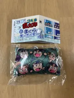 ミニミニまくらキーホルダー 六年生 忍たま乱太郎