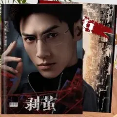 2026年最新】羅雲熙の人気アイテム - メルカリ