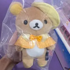 海外限定 チャイロイコグマ ぬいぐるみ 魔法使 リラックマ 大