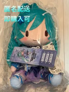 初音ミク　マジカルミライ2025　ふわぷち　特典付き　新品未開封