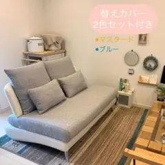 2人掛けソファ120cm幅 クルーゼロスタンダード CREWS クルーズのサムネイル